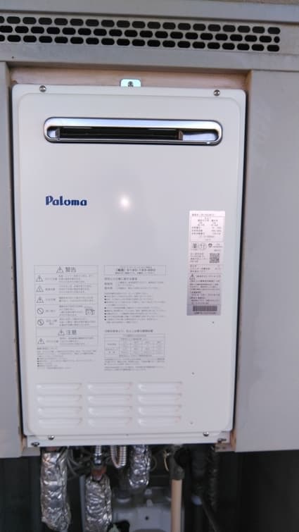 FH-202ZAW(S)への交換工事