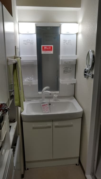 FTV1N-755SY＋MFTX1-751XPJUへの交換工事