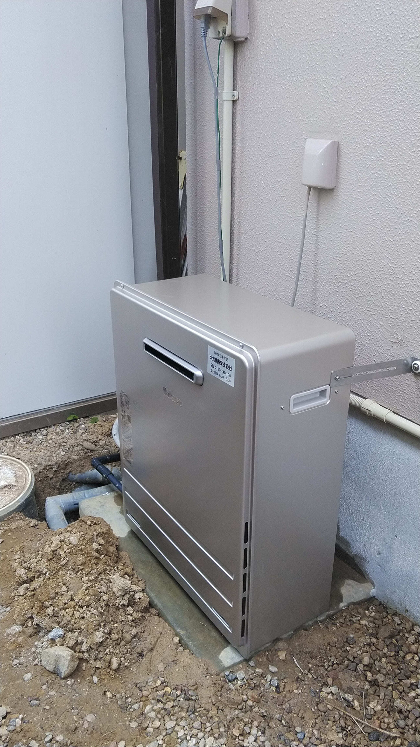 FH-E2012SARLへの交換工事