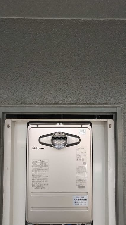 PH-1615ATへの交換工事