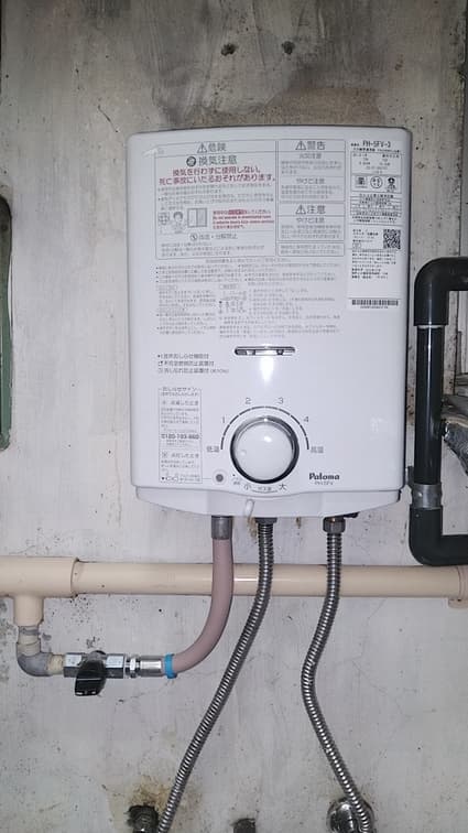 愛知県名古屋市緑区でのPH-5FVへの交換工事（徳重店施工）