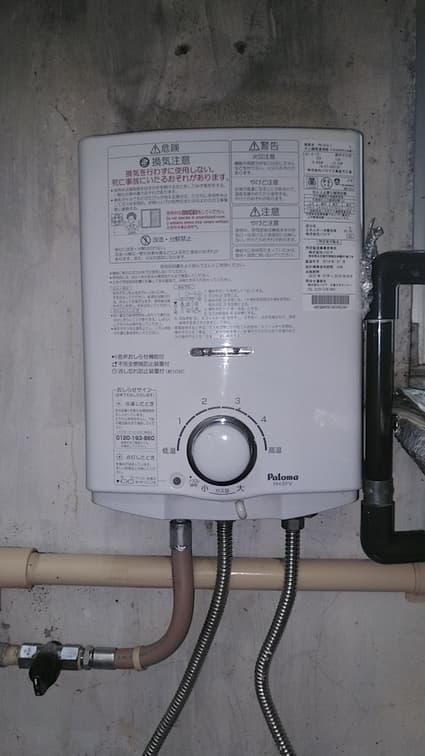 愛知県名古屋市緑区でのPH-5FVへの交換工事前の状態（徳重店）