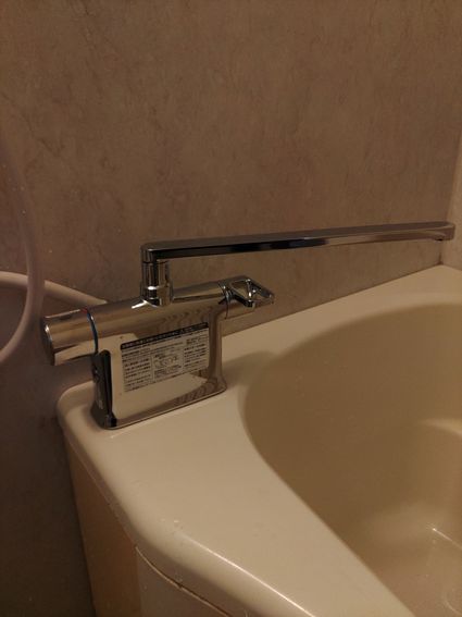 BF-WM646TSG(300)への交換工事