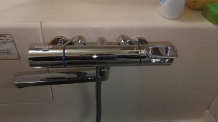 BF-KA145TSGへの交換工事