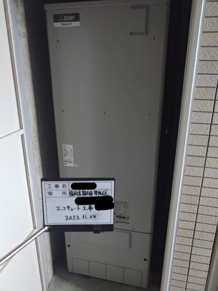 SRT-S376＋RMCB-F6SE＋GT-M460Wへの交換工事