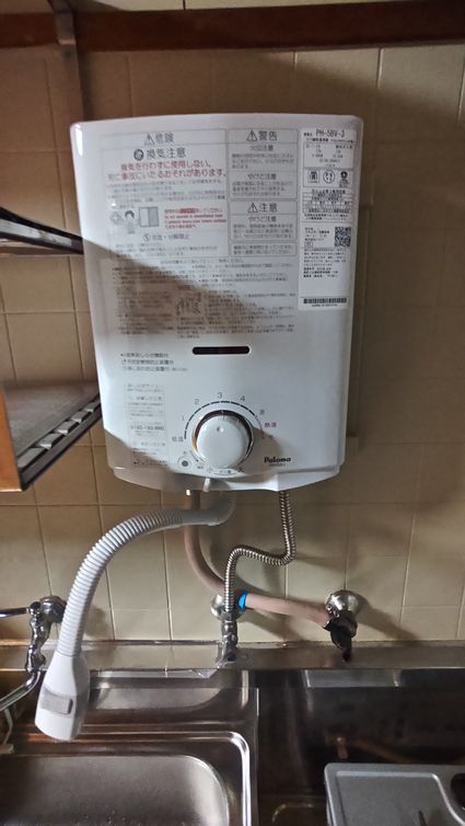 PH-5BVへの交換工事