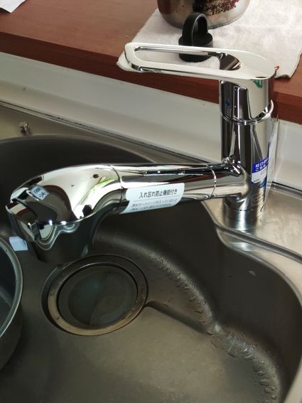 JL307MN-9NY2への交換工事