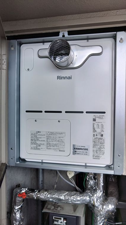 RVD-A2000SAT(B)への交換工事