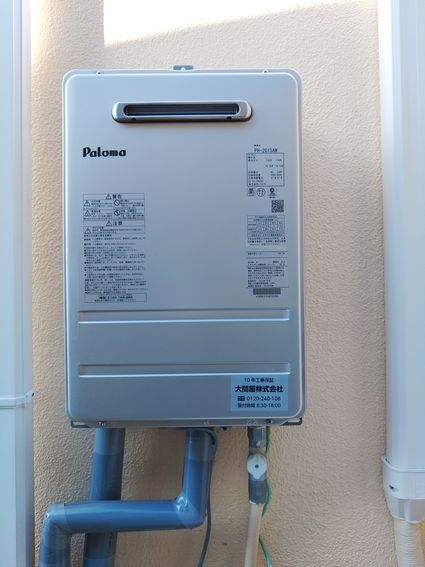 PH-2015AWへの交換工事