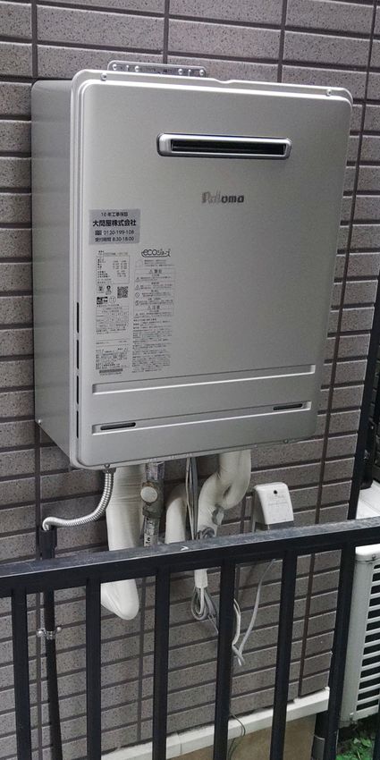 FH-E2022SAWLへの交換工事