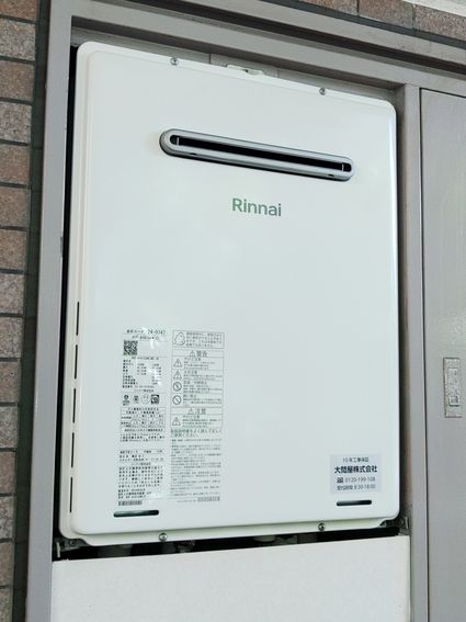 RUF-A1615AW(C)への交換工事