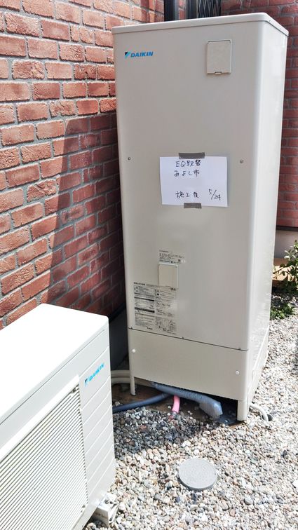 EQX37XFV＋BRC083F1＋KKC022E4への交換工事