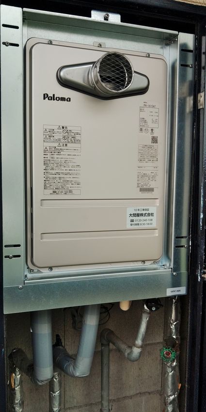 PH-1615ATへの交換工事