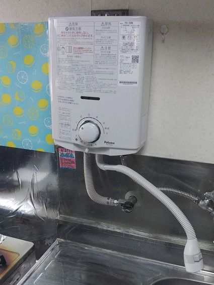 PH-5BVへの交換工事