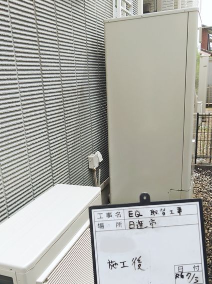 EQX37XFV＋BRC083F1＋KKC022E4への交換工事