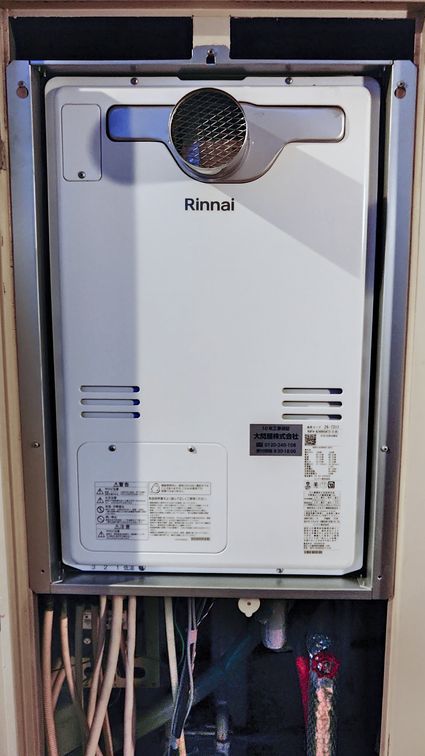 RUFH-A2400SAT2-3(A)への交換工事