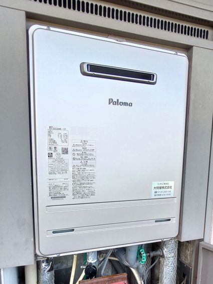 FH-2023SAWLへの交換工事