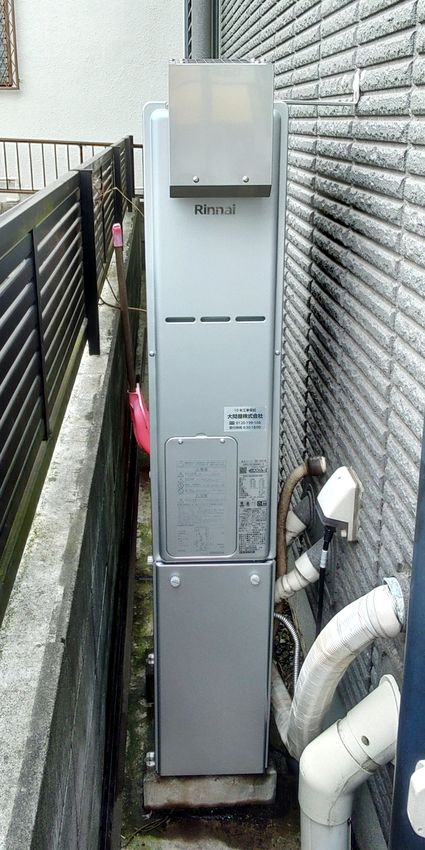 RUFH-SE2408AW2-6への交換工事