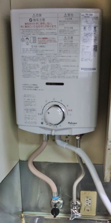 PH-5BNへの交換工事