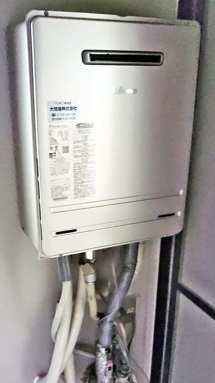 FH-E2022SAWLへの交換工事