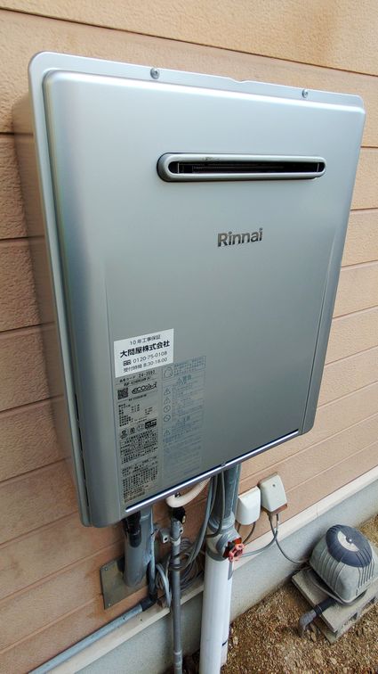 RUF-E2406SAW(A)への交換工事