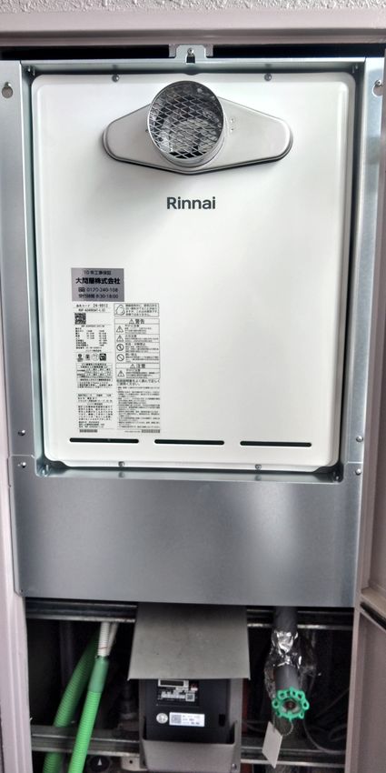 RUF-A2405SAT-L(C)への交換工事