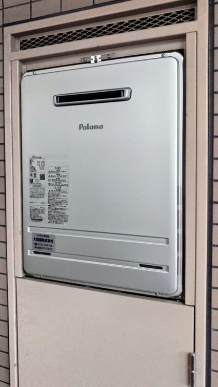 FH-2023SAWLへの交換工事