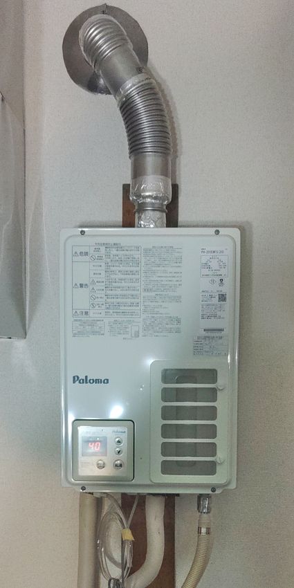 PH-203EWFSへの交換工事