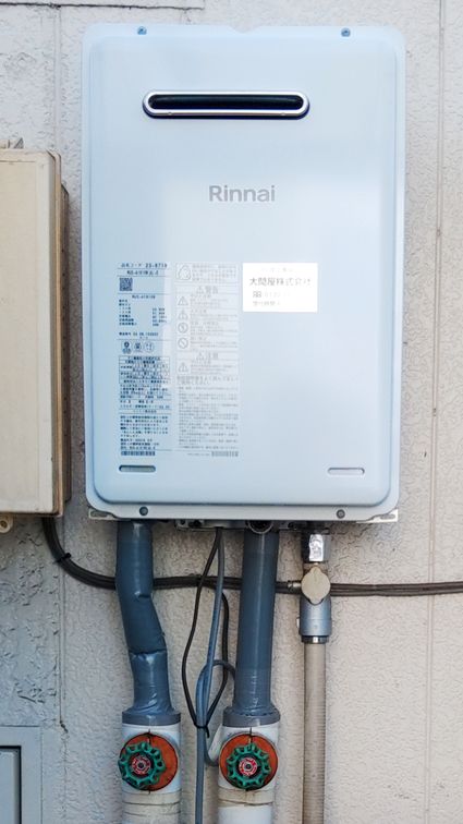 RUX-A1615W(A)-Eへの交換工事