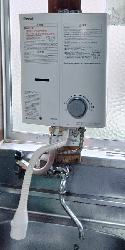 RUS-V51YTB(WH)への交換工事