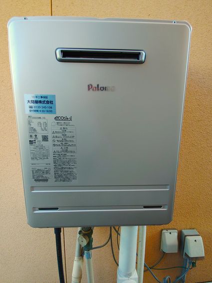 FH-E2022SAWLへの交換工事