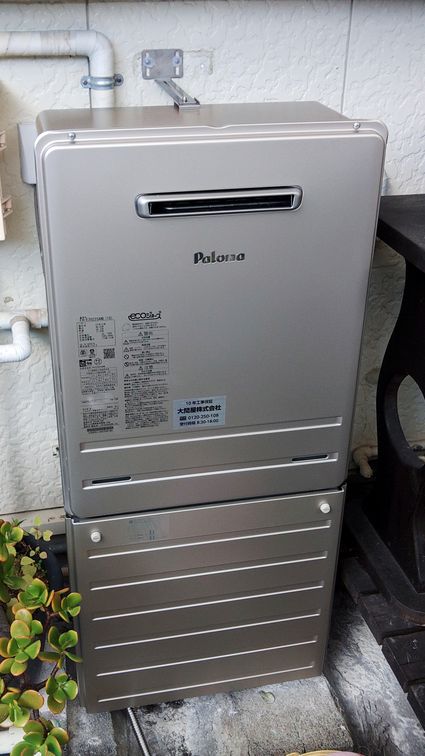 FH-E2022SAWLへの交換工事