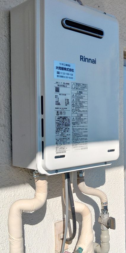 RUX-A1616B(A)-Eへの交換工事