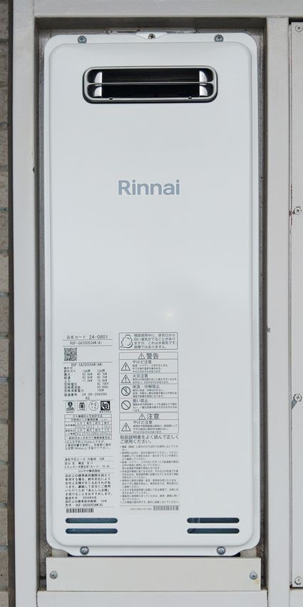 RUF-SA2005SAW(A)への交換工事