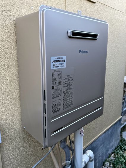 FH-2023SAWLへの交換工事