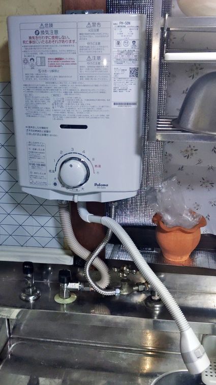 PH-5BNへの交換工事