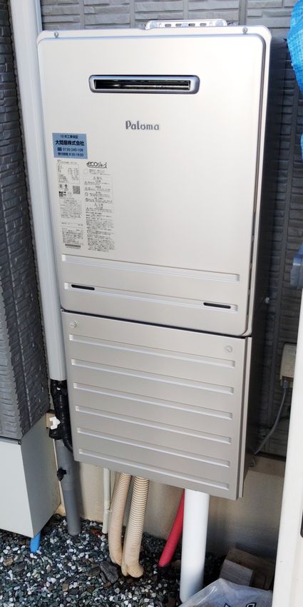 FH-E2022SAWLへの交換工事