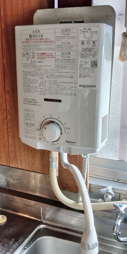 PH-5BNへの交換工事