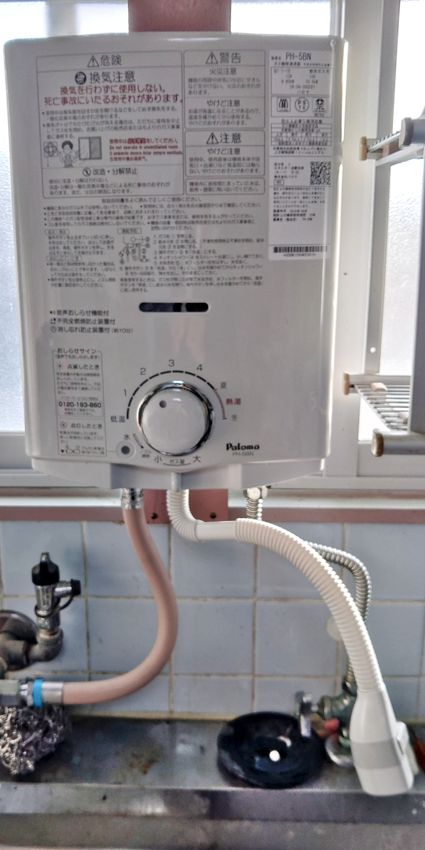 PH-5BNへの交換工事