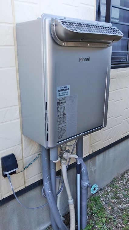 RUF-E2406SAW(A)への交換工事