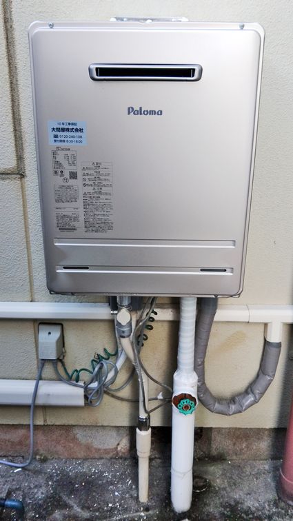 FH-2423SAWへの交換工事