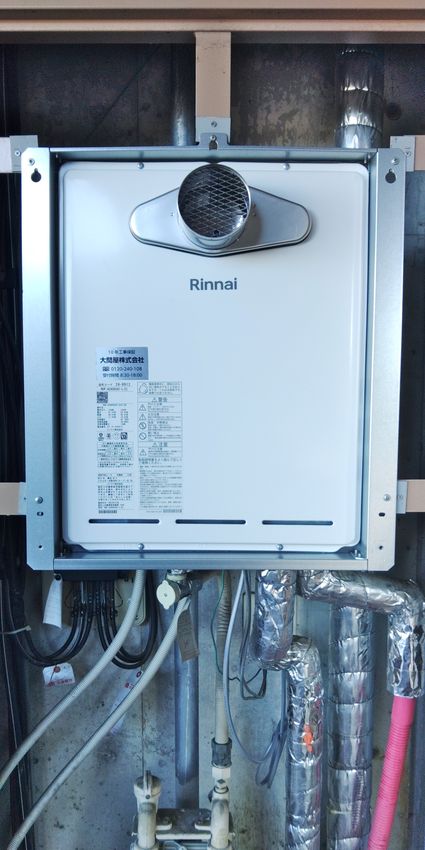 RUF-A2405SAT-L(C)への交換工事