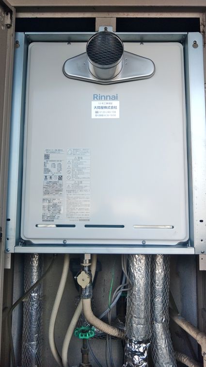 RUF-A2405SAT-L(C)への交換工事