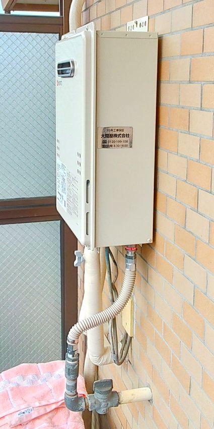 GQ-1639WE-1への交換工事