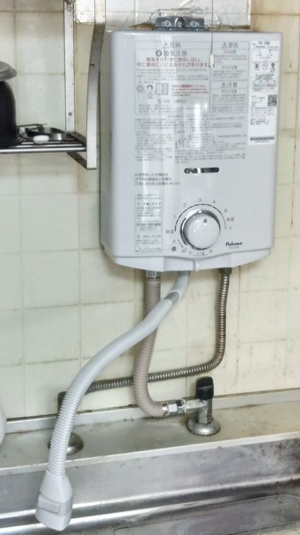 PH-5BNへの交換工事