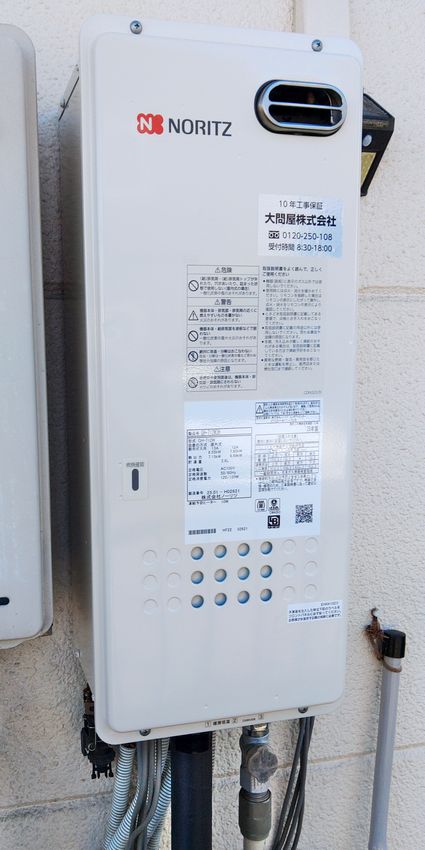 GH-712W3H BLへの交換工事