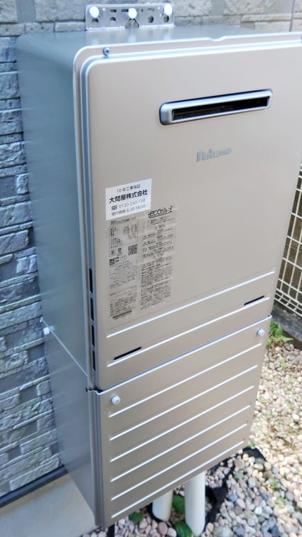 FH-E2022SAWLへの交換工事