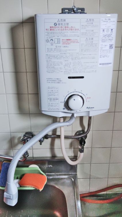 PH-5BNへの交換工事