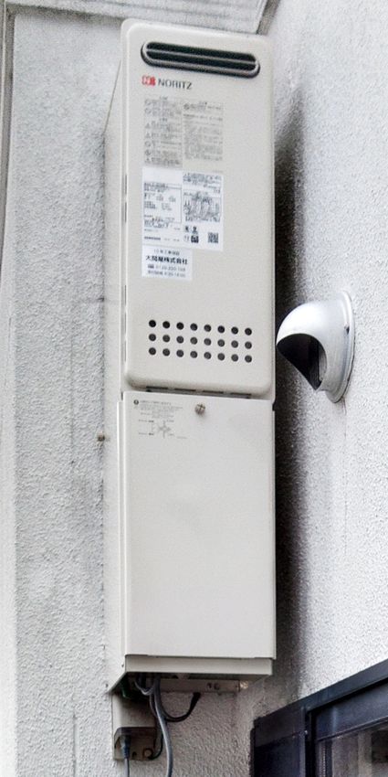 GT-2053SAWX-4 BLへの交換工事