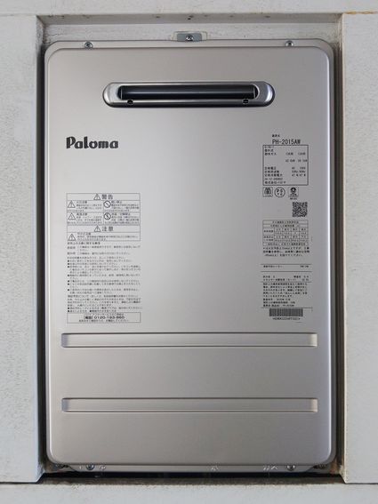 PH-2015AWへの交換工事